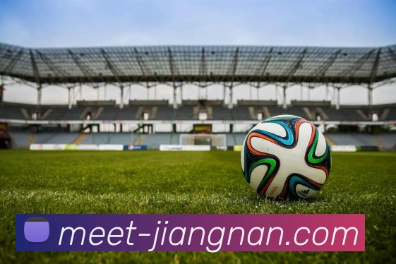 江南体育服务体系